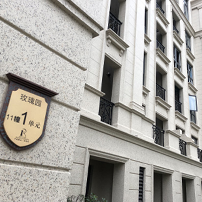 绿城玫瑰园外饰面方案