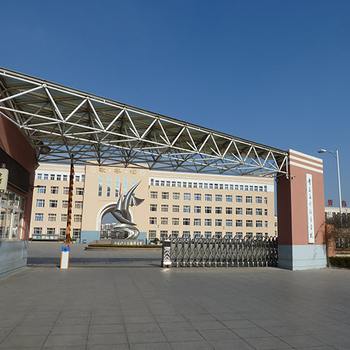 青岛高新职业学院