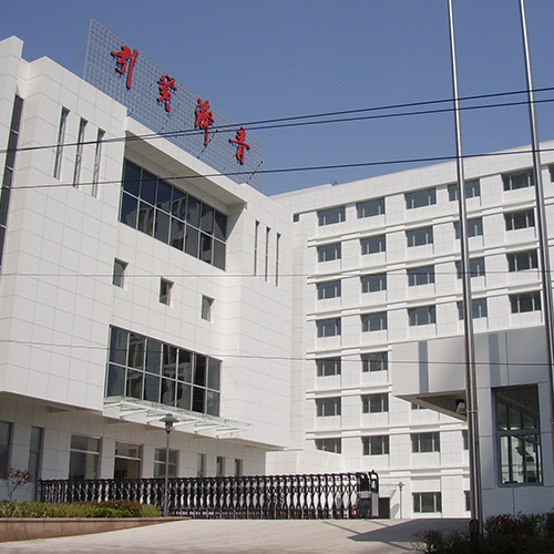 水利厅引黄济青办公楼